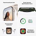 Часы Apple Watch Series 7 41mm Aluminum Case with Sport Band MKN63 фото 8